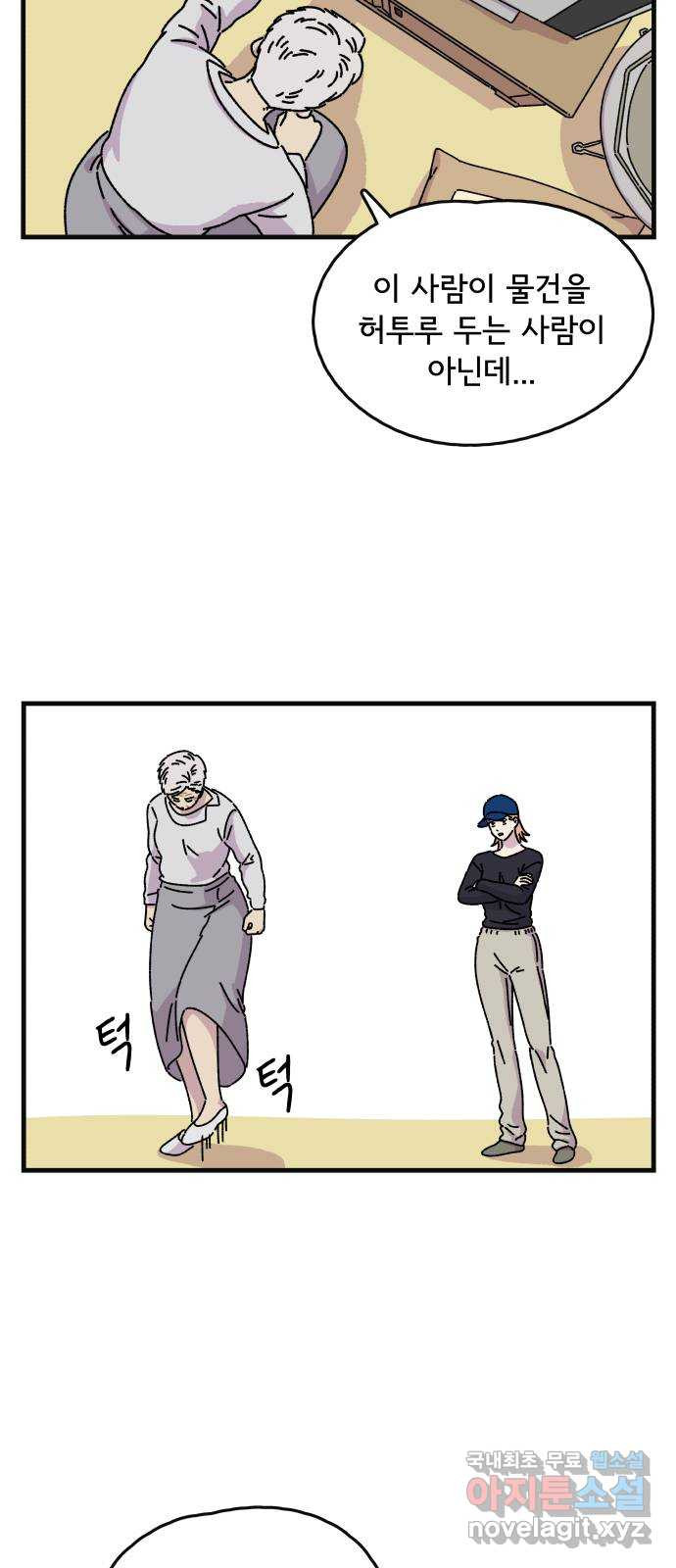 1677030695440kk1g2eti5nr.jpeg