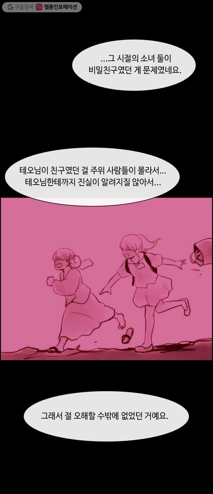 1677118074241yktor1ins6r.jpeg