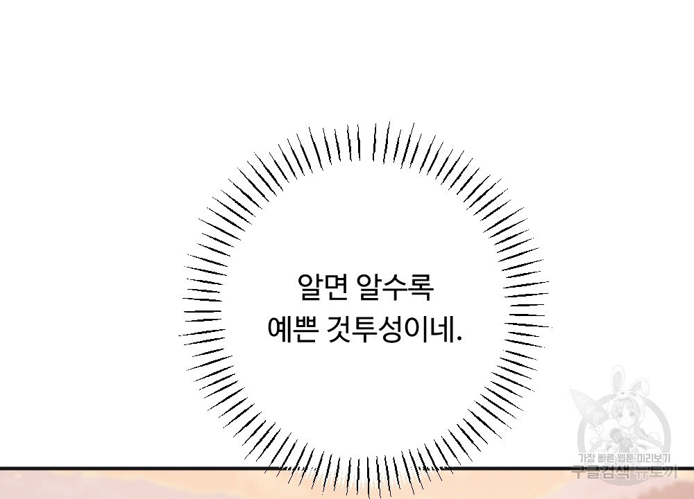 1677387785843tkyo055hom.jpeg