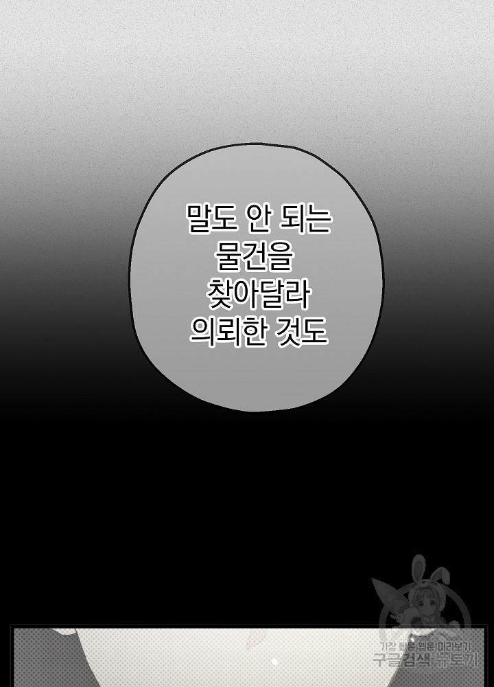 1677465804220oci2bopnxuh.jpeg