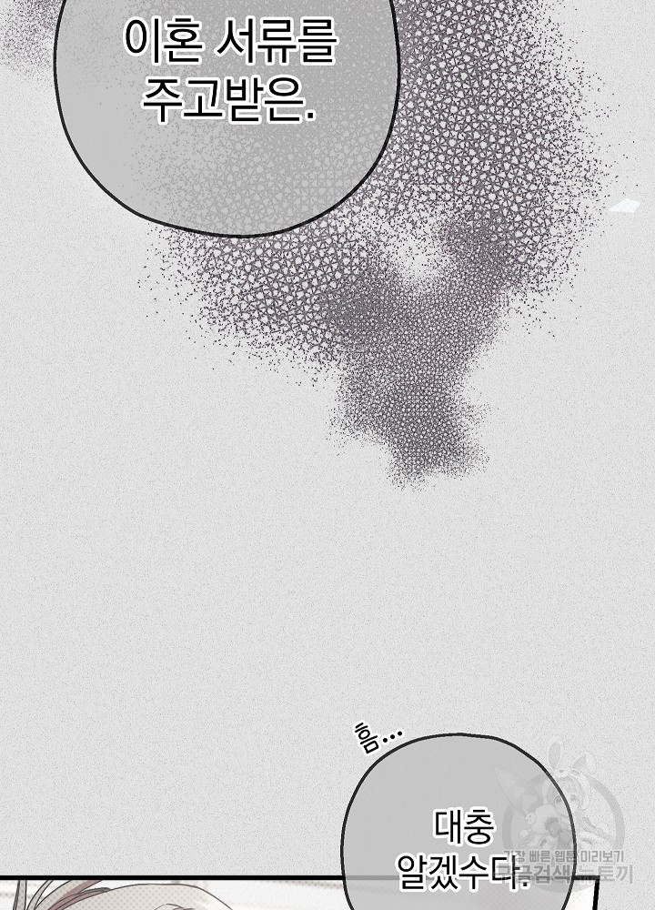 1677465811488iodny53v0vs.jpeg