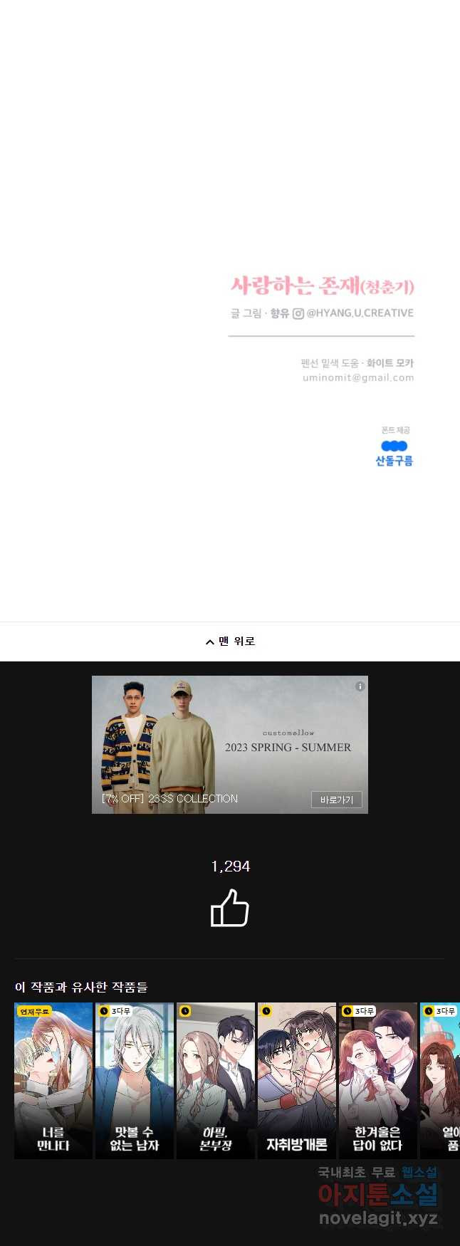 1677523463147njhw5rqp4dd.jpeg