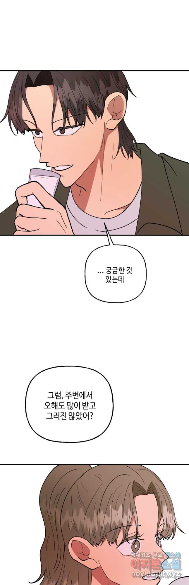 1675385048055yaok1dqonu.jpeg