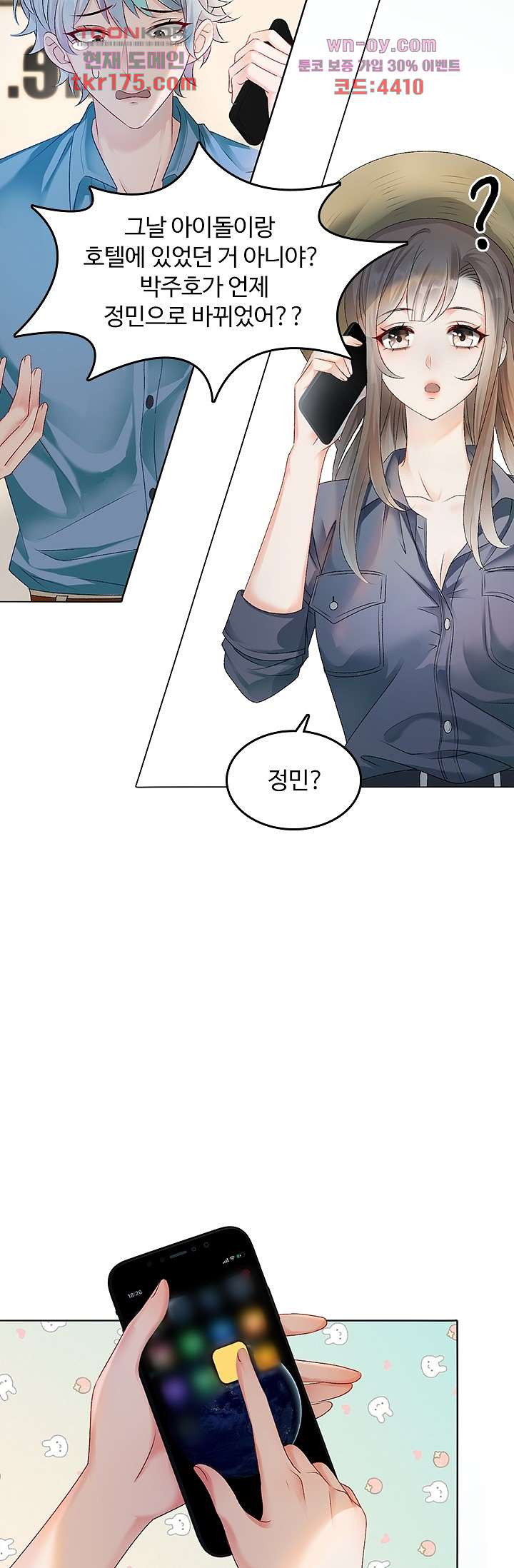 1675471464332a9pv9mu8h8j.jpeg