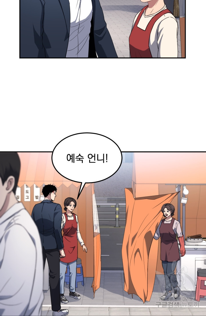 1675474795398byj4xgae859.jpeg