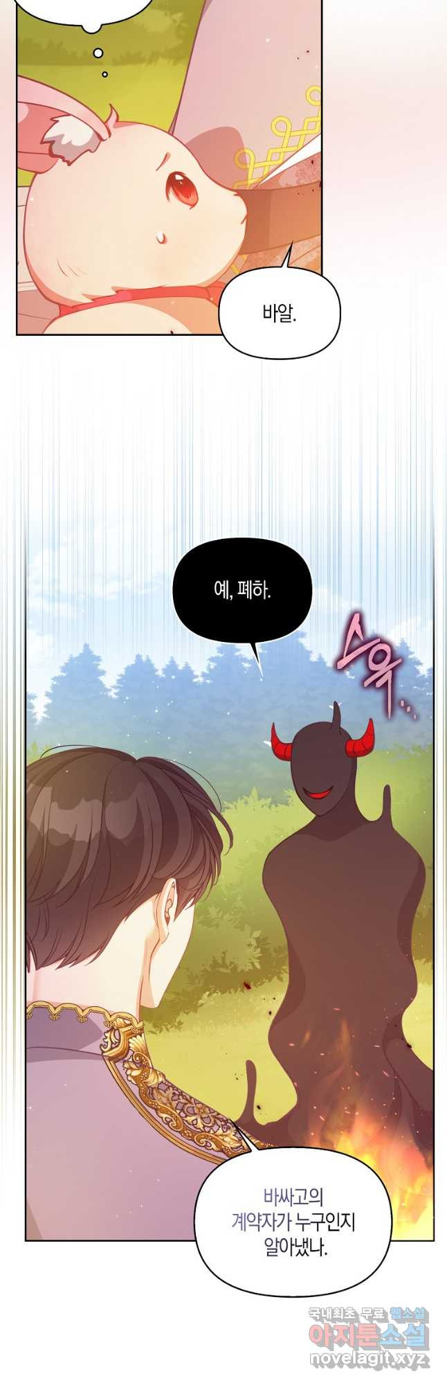 1675474838659er5mzbaeop7.jpeg