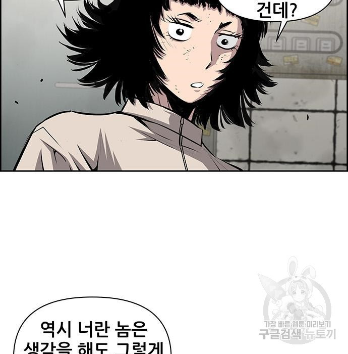 1675574528546me54yp8yred.jpeg