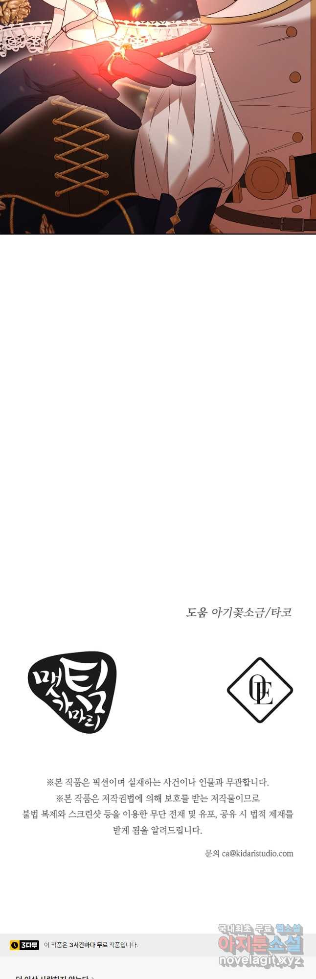 1675742546583wyajwbu56k9.jpeg