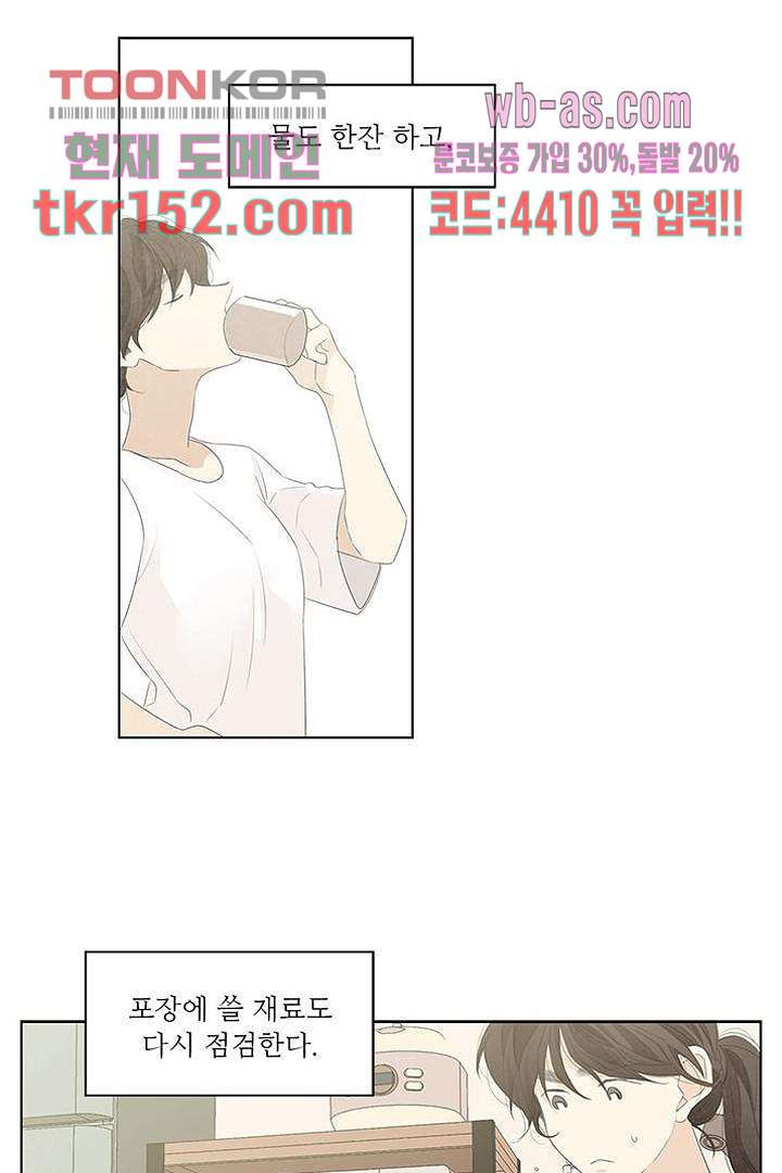 1675736953223ut4euyl0e8s.jpeg