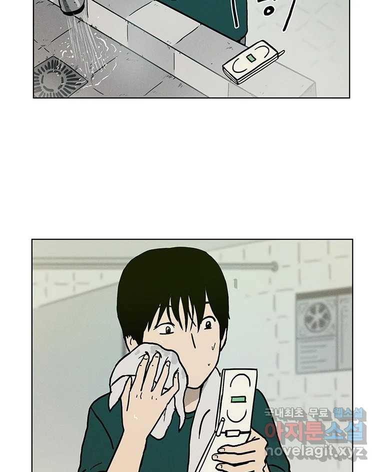 167591393385290lkgahxono.jpeg