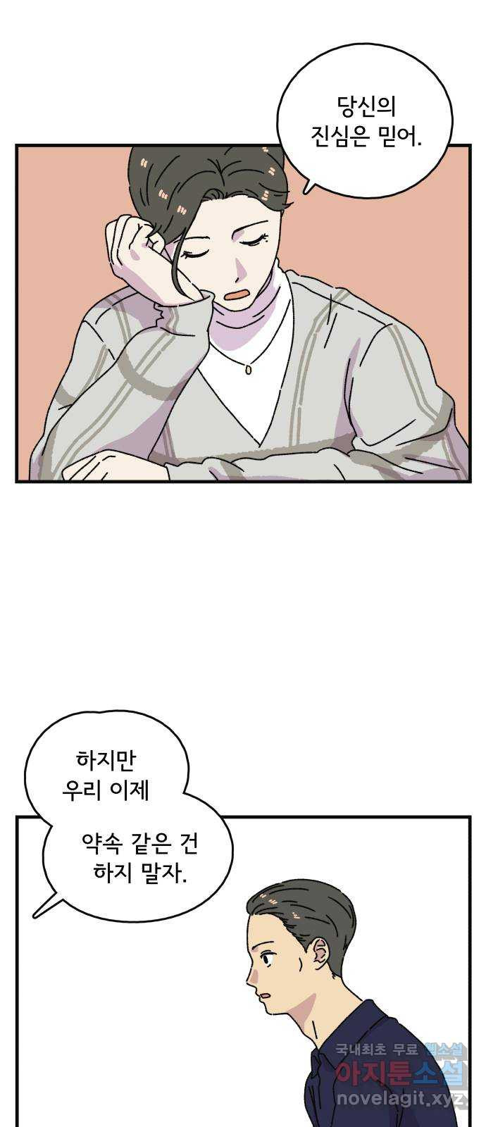 1677605410411mr51anrg1h.jpeg