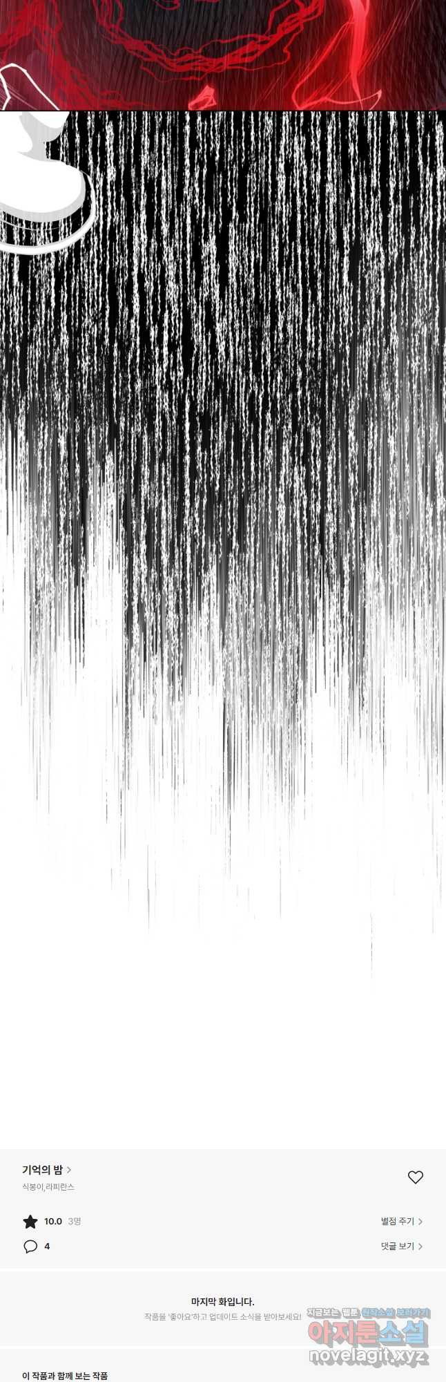 1678515531733rhuivc4pd0r.jpeg