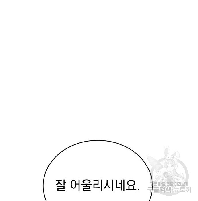 1678651519080x47utp7wo4.jpeg