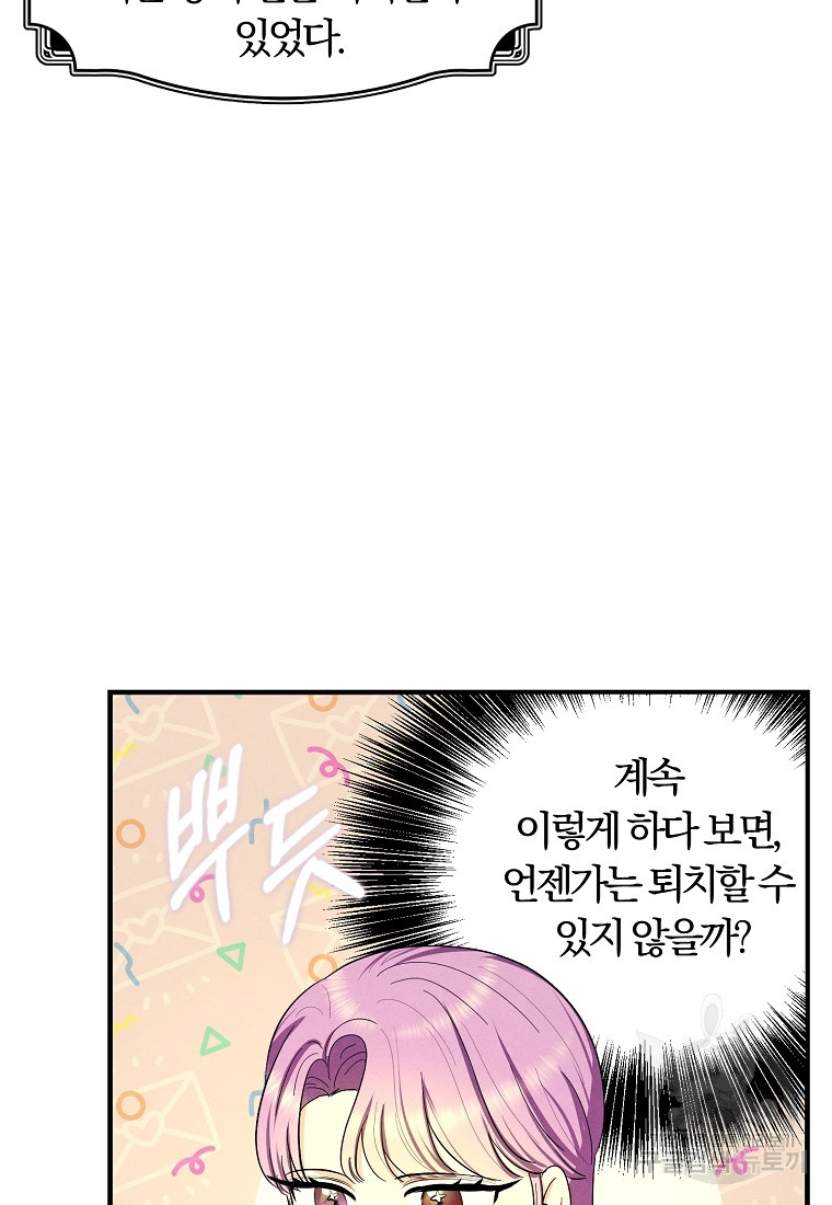 1678901558130yira0is9wp.jpeg