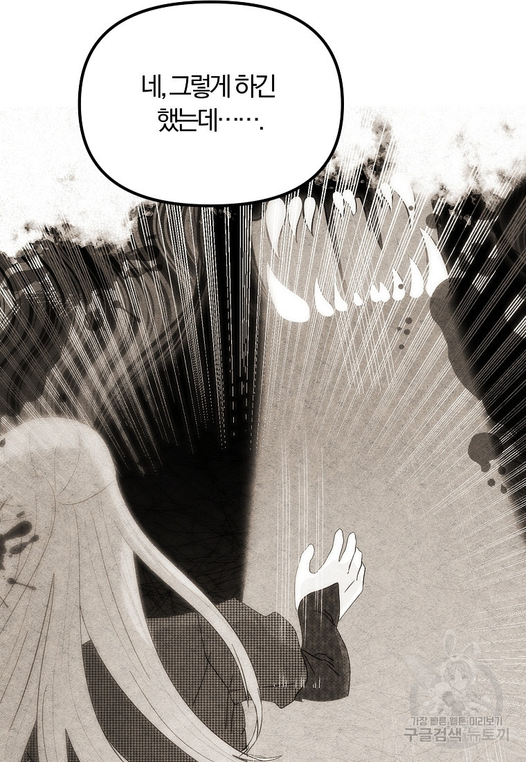167890156116494236saul4l.jpeg