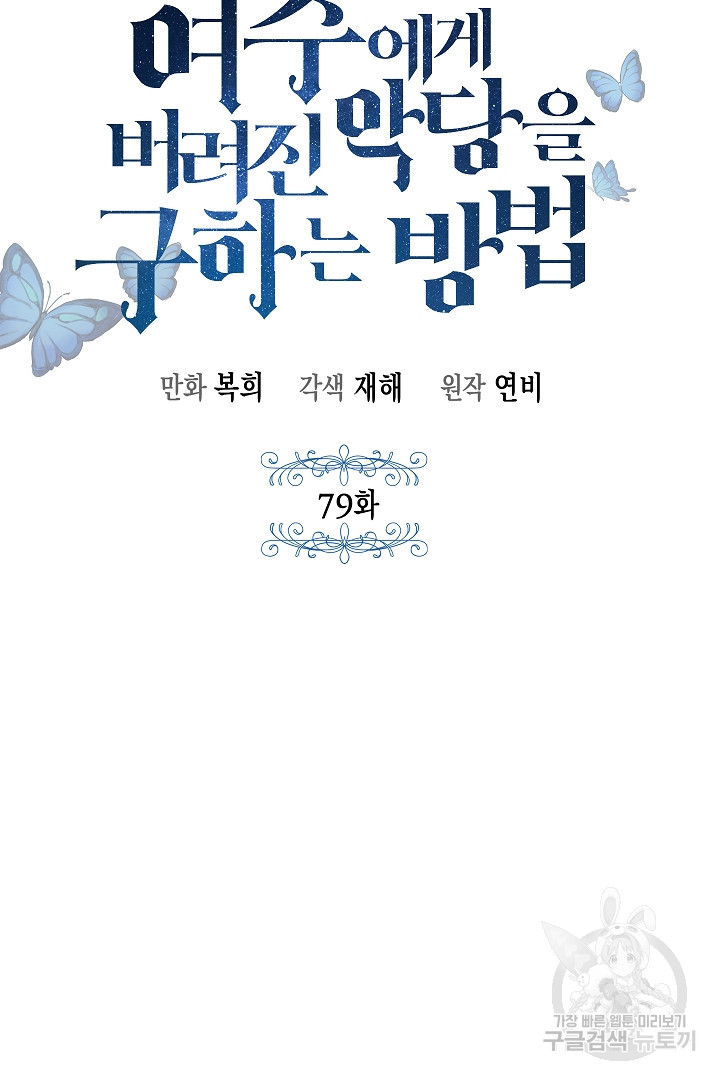 1679081502772hc7j54w7lm.jpeg