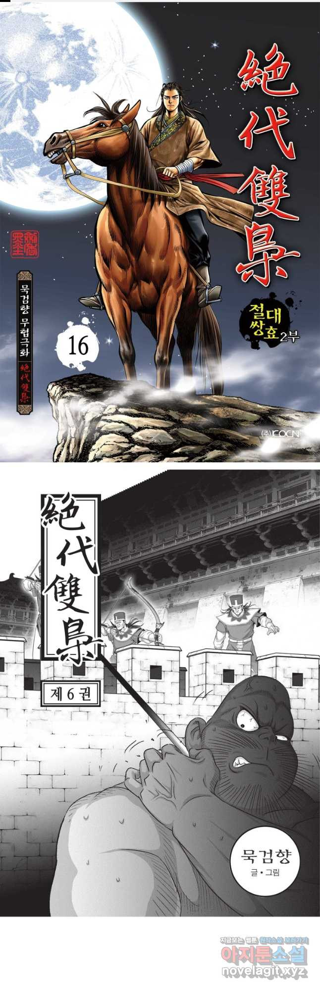 1679257115160xnbp9sfsky.jpeg