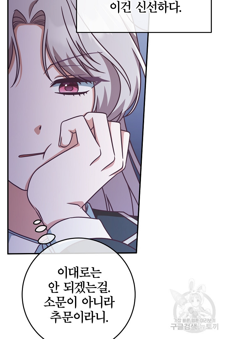 1679606581107kfgkox8alvl.jpeg
