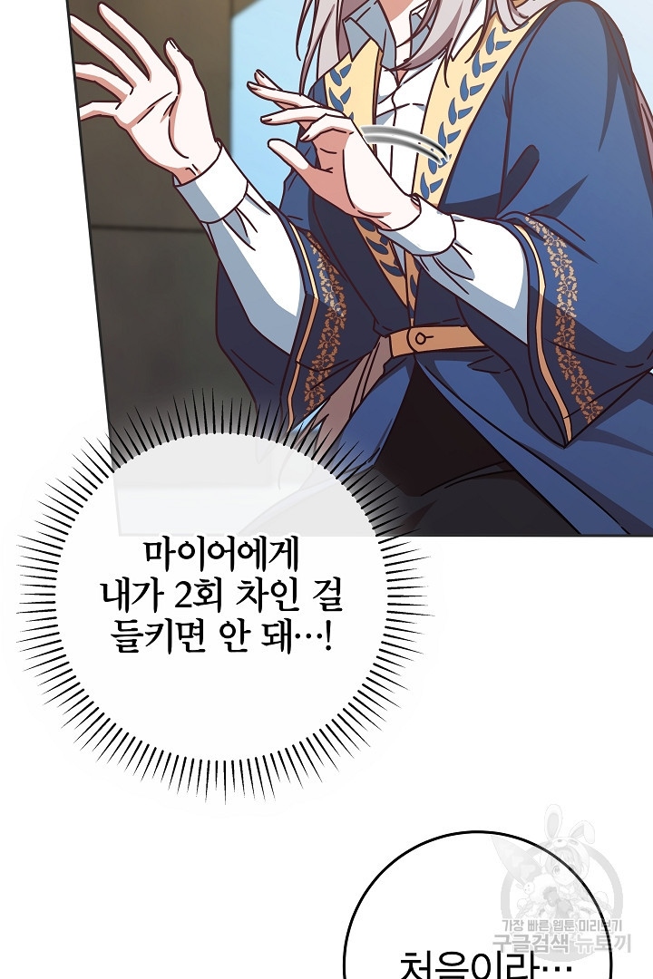 16796062650563op0tmras32.jpeg