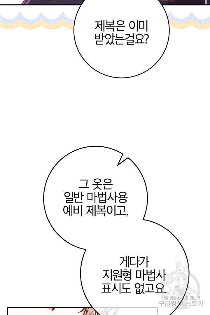 1679606413153amm6cpio5ir.jpeg