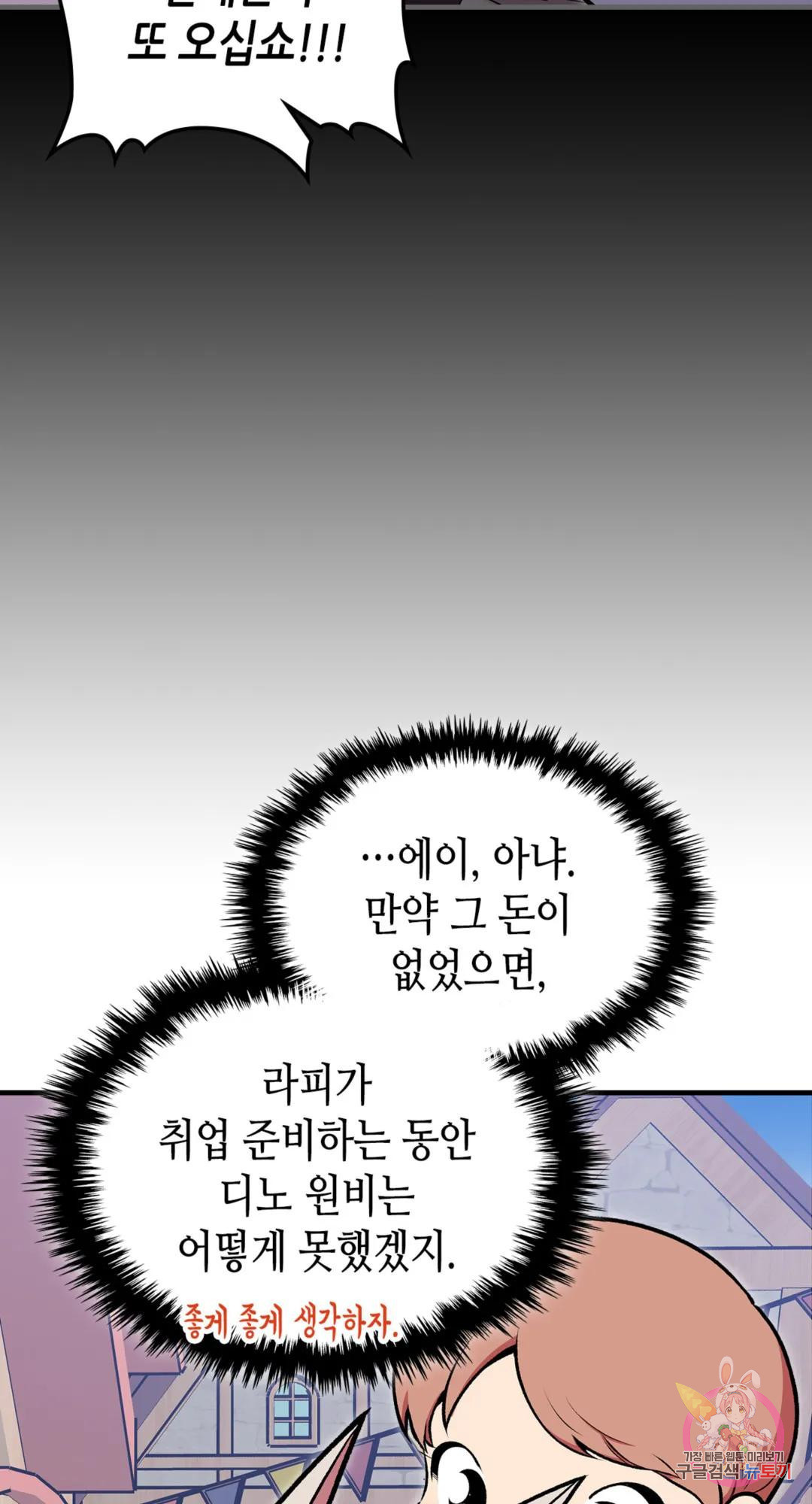 167970088796285wejk1uvsr.jpeg