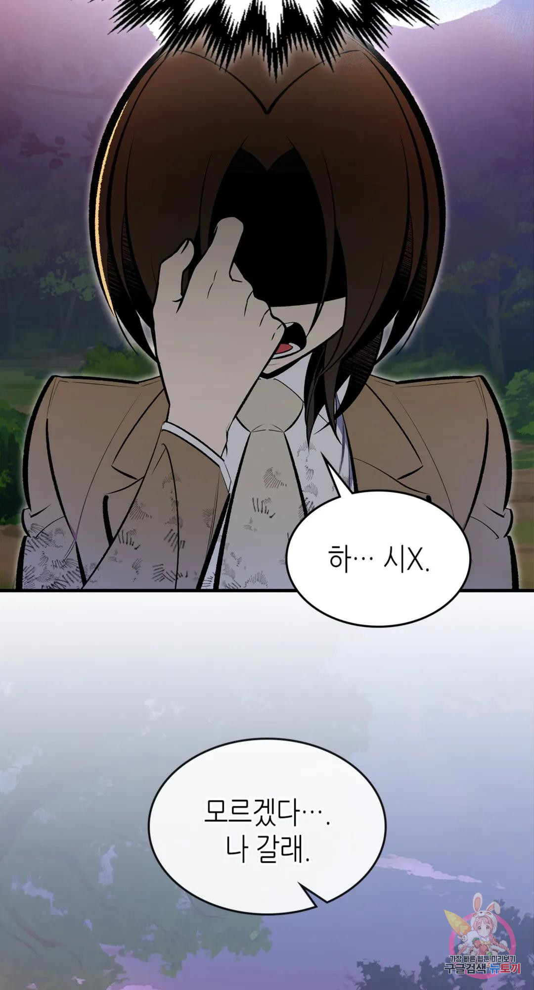 1679701044978gclebitgs0v.jpeg