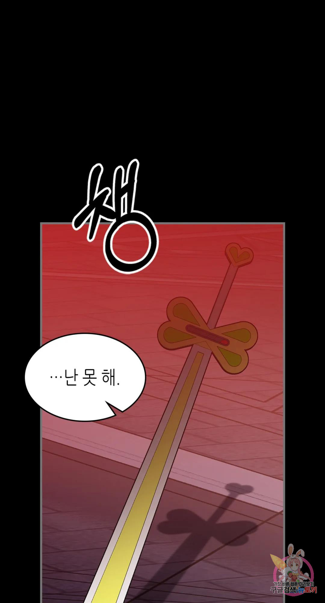 1679701446664aum8dgofksw.jpeg