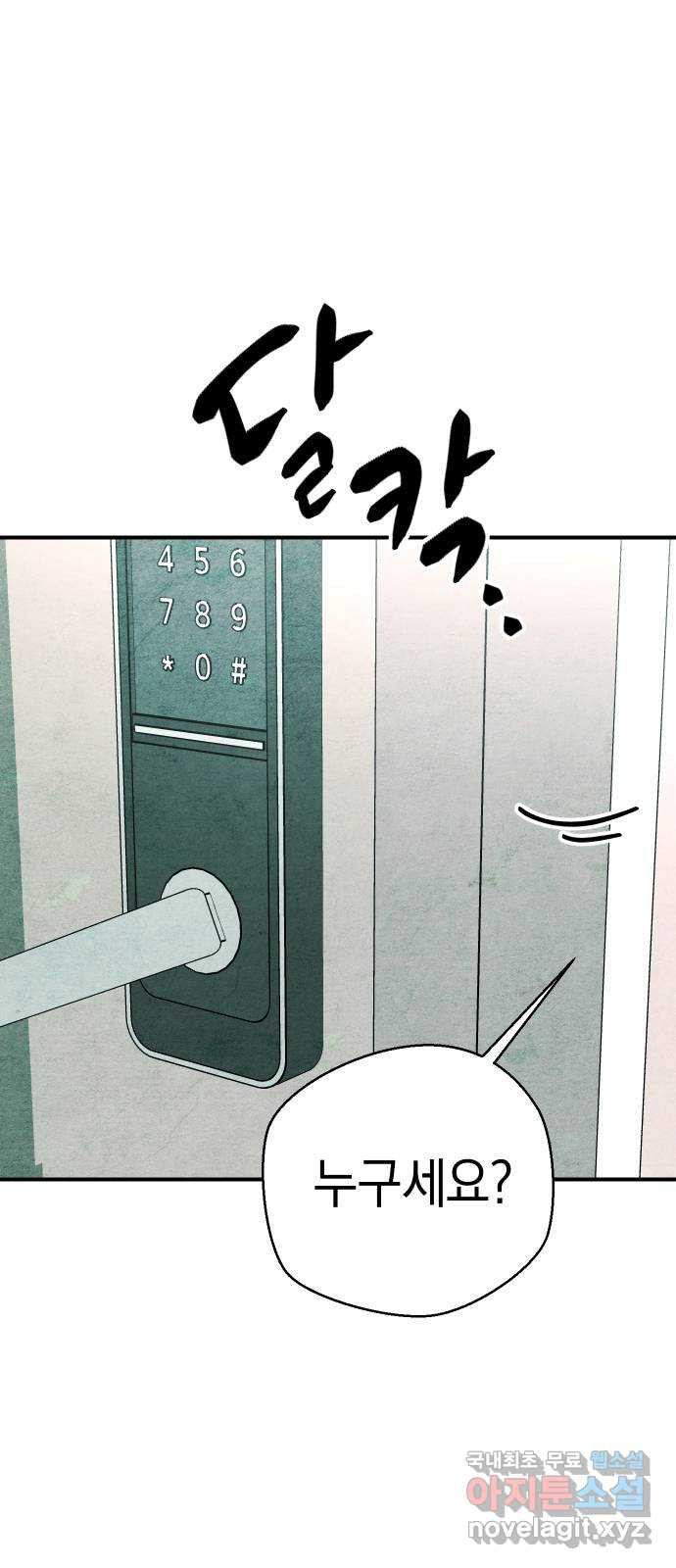 167987304598612v2royskmb.jpeg