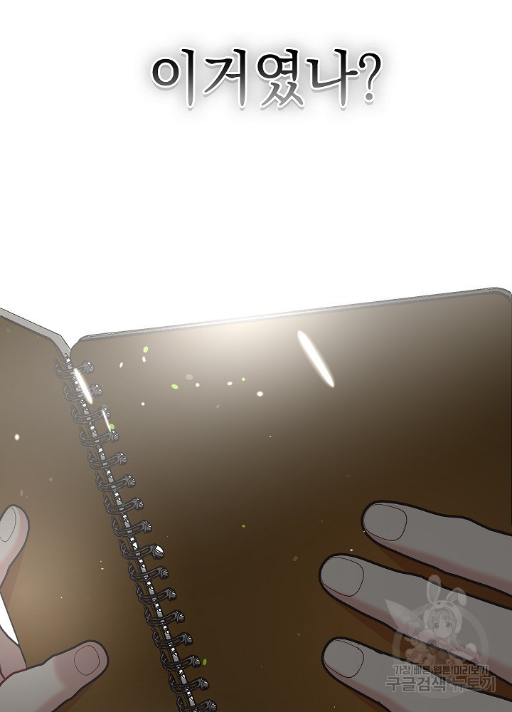 1679868158503wvsmr1udlyr.jpeg