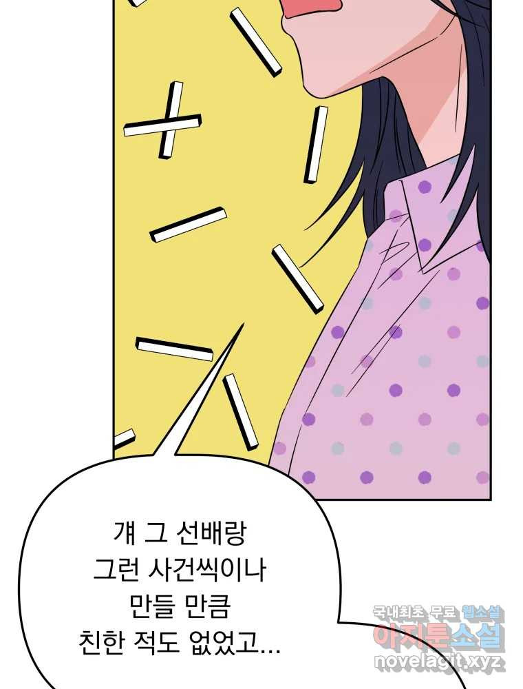 1680142343044q7yj6v57wj8.jpeg