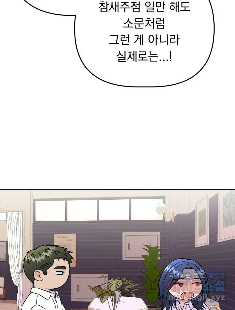 1680142343196f07jt9msd0o.jpeg