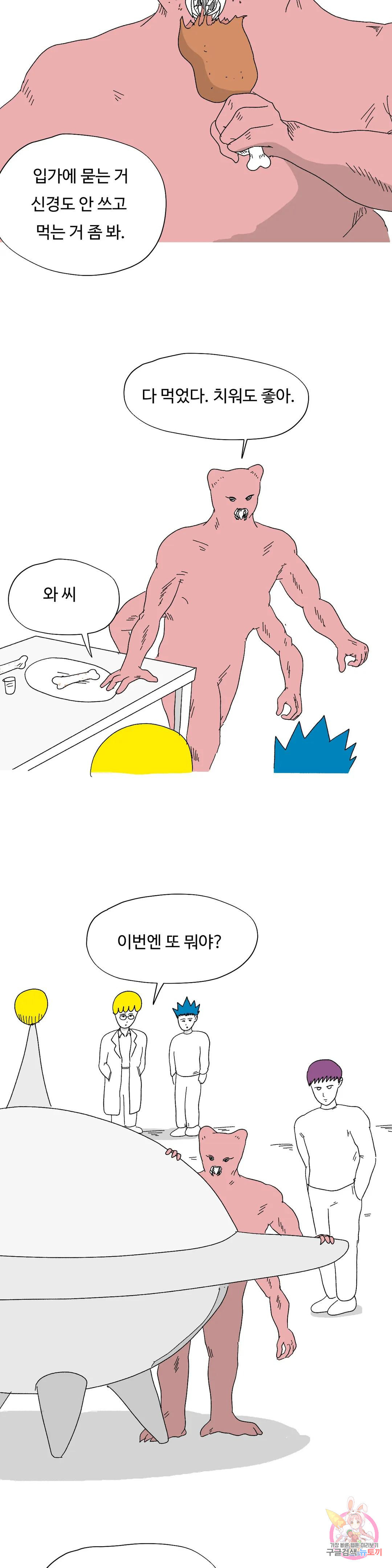 1677872415820343j683sorg.jpeg