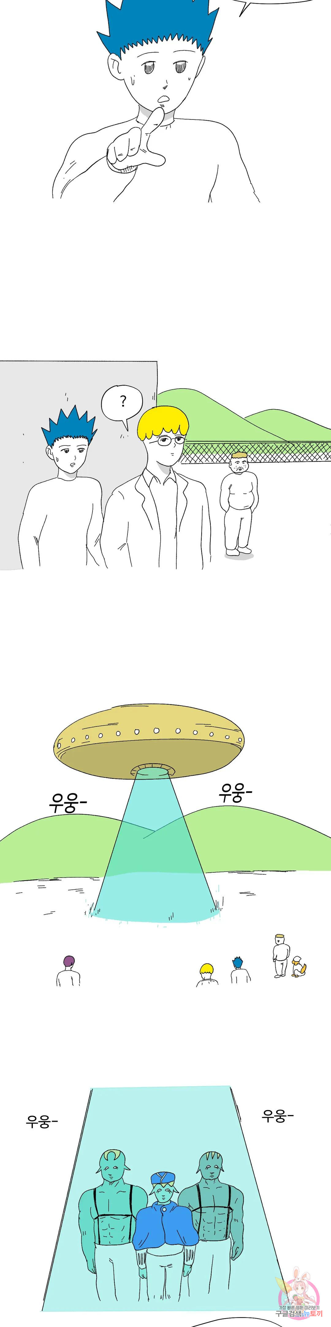 1677872416123x0h5pzqneq.jpeg