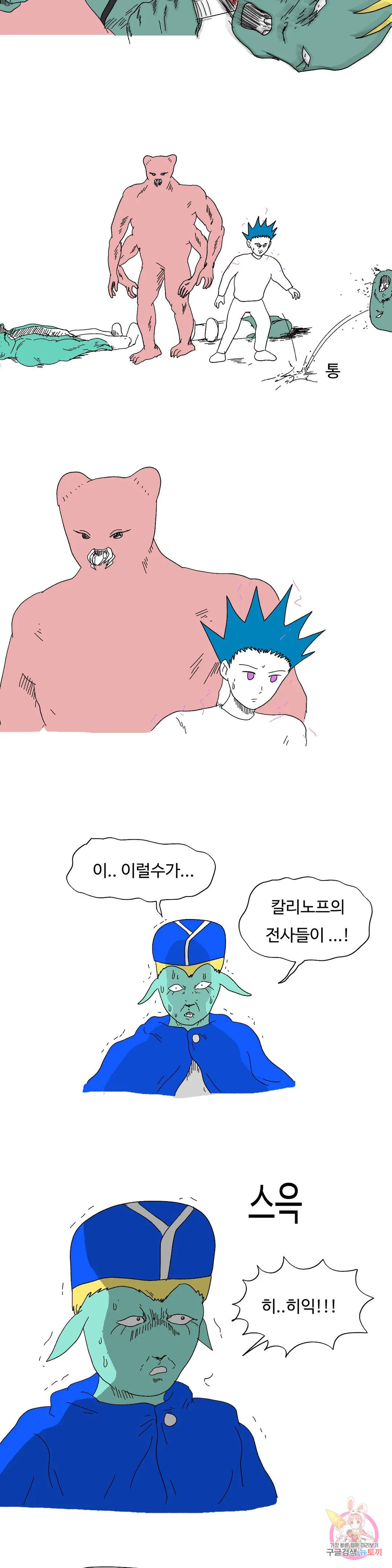 1677872418091ncpejgxdazr.jpeg