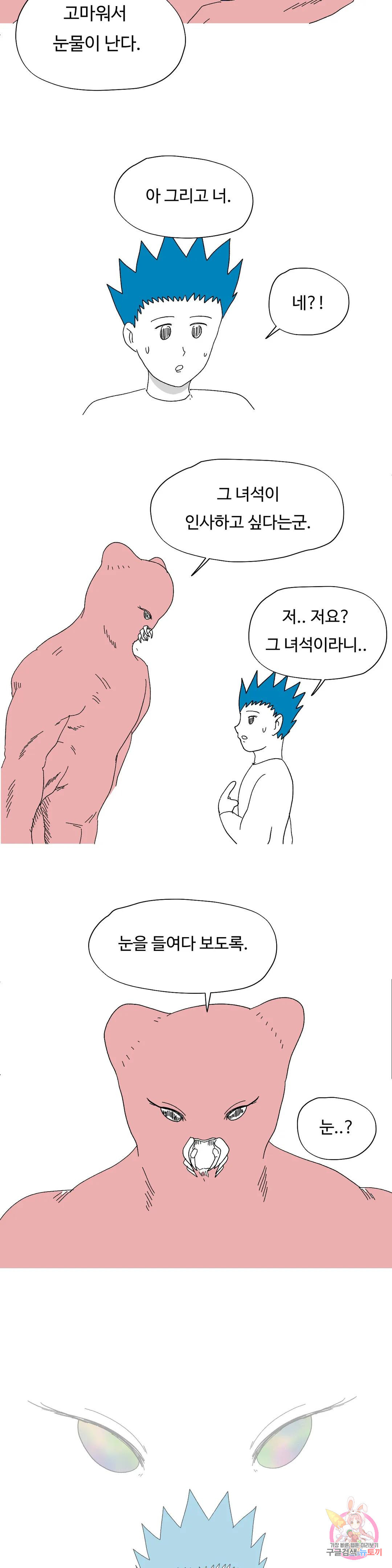 1677872418546eei261fd2i8.jpeg
