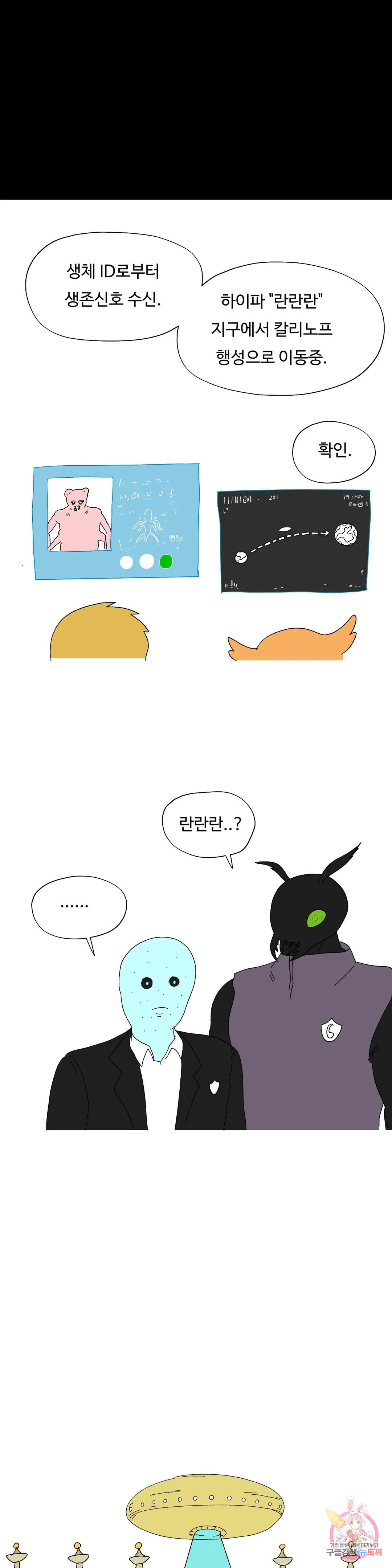 1677872418999dpsoj7v6lxi.jpeg