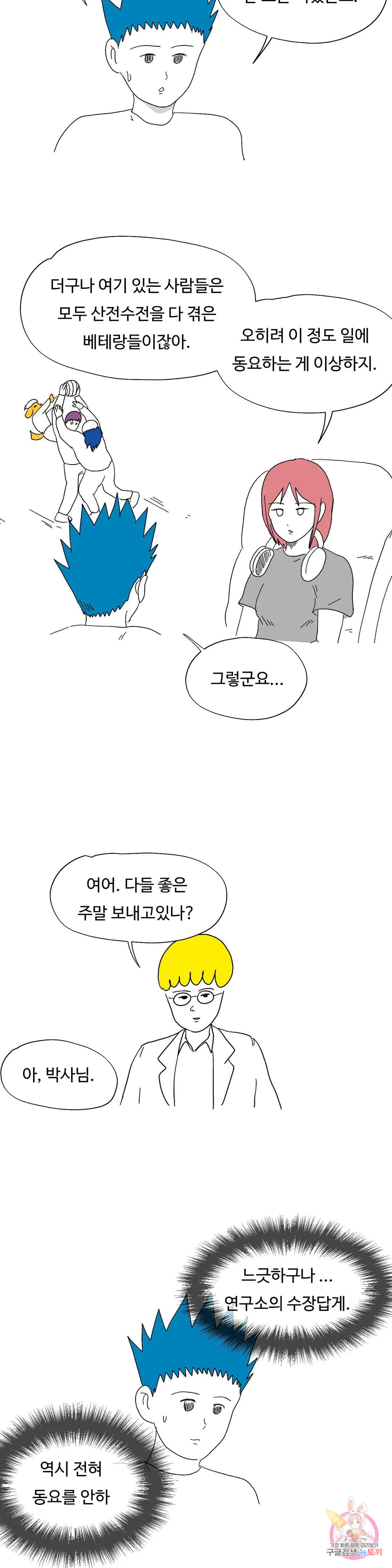 1677872568413ri2ttqcd30i.jpeg