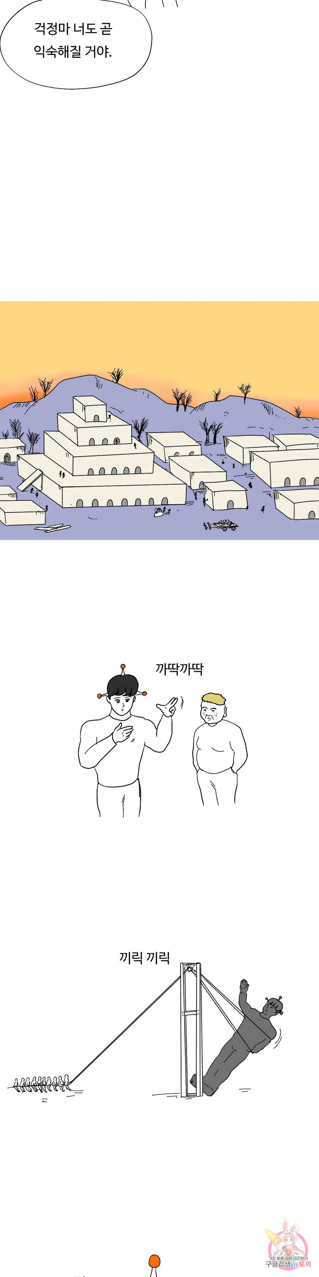 1677872569019fin2sp2kzrw.jpeg