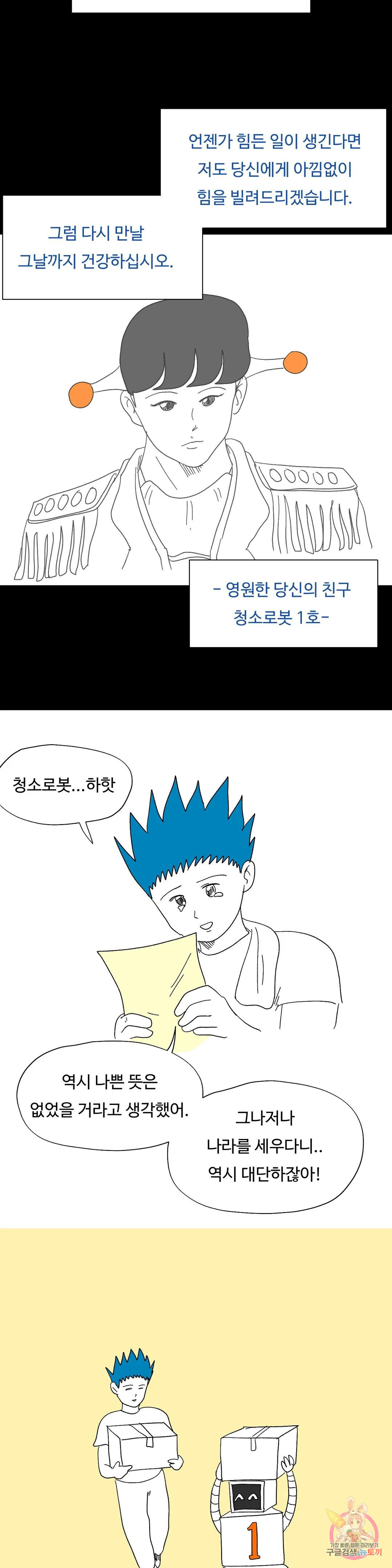 1677872570999ivs49ad9o1e.jpeg