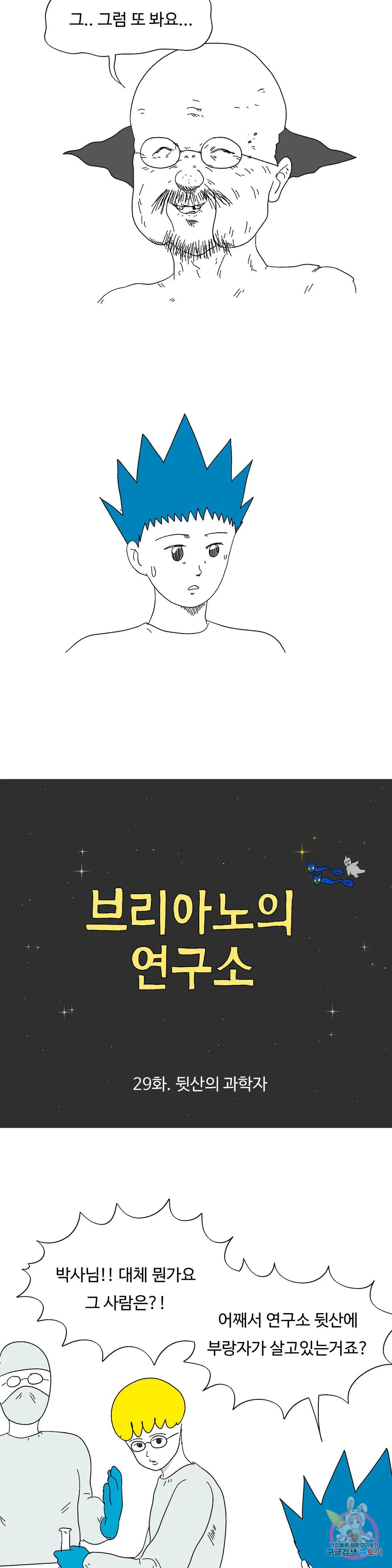 1677872677398jy62cvhub98.jpeg