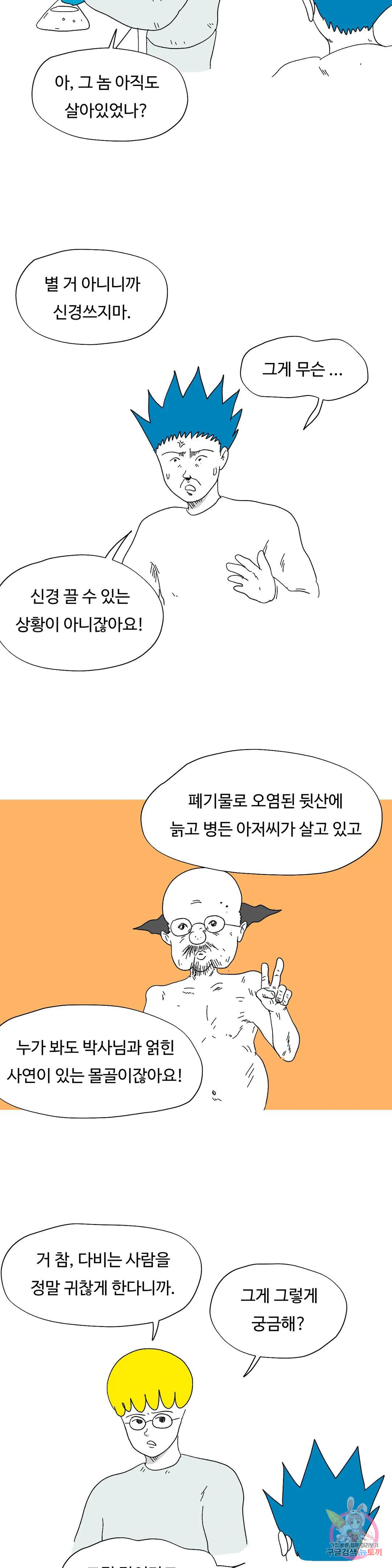 1677872677551vvkw7n42zri.jpeg