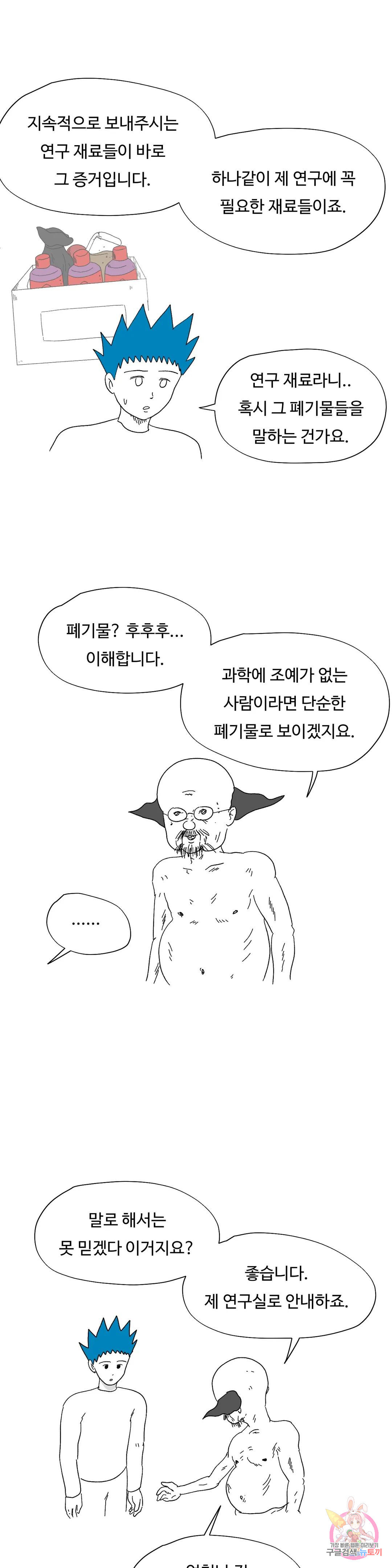 1677872679527yy9077ql9t.jpeg