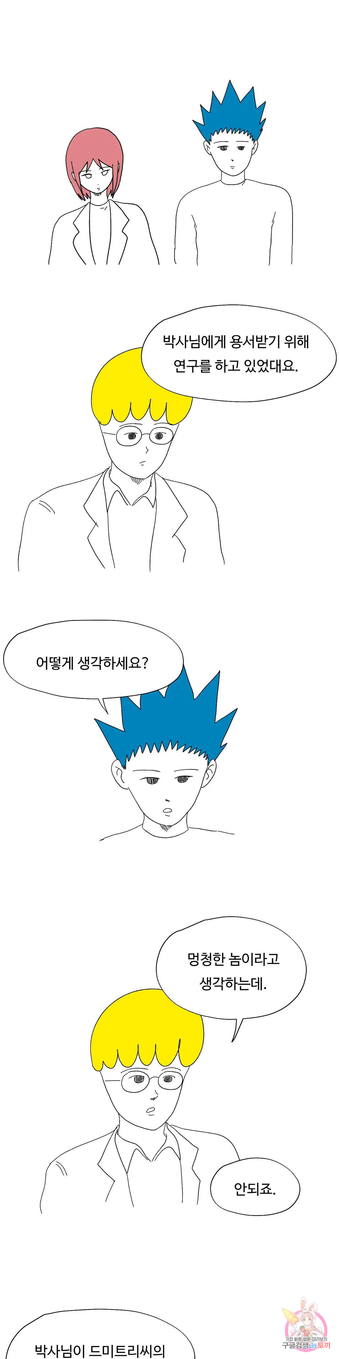 1677872680146j7gcupwlq1f.jpeg
