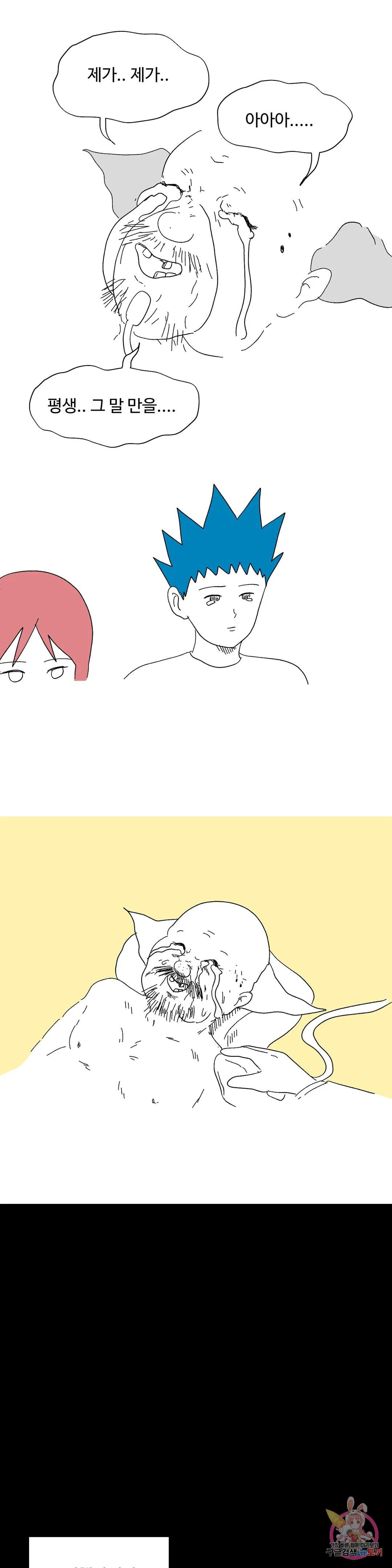 16778726807519lme0cttvk8.jpeg