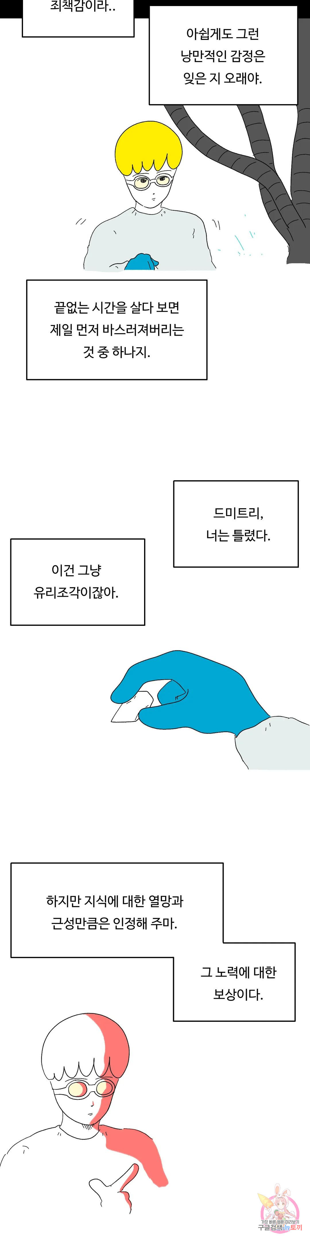 1677872680901am1xg7g0qhl.jpeg