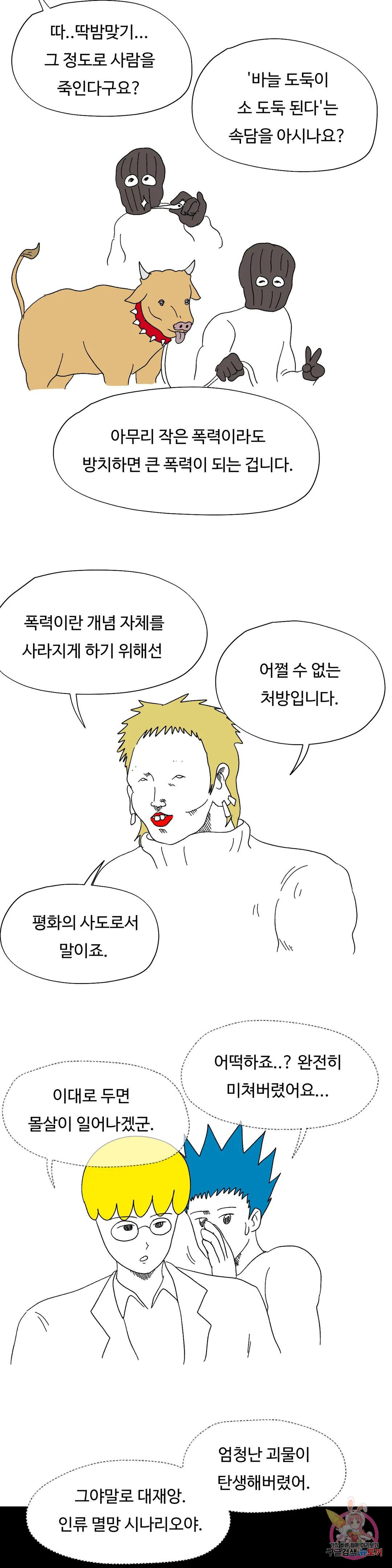 1677872743611zdmiz36sl.jpeg