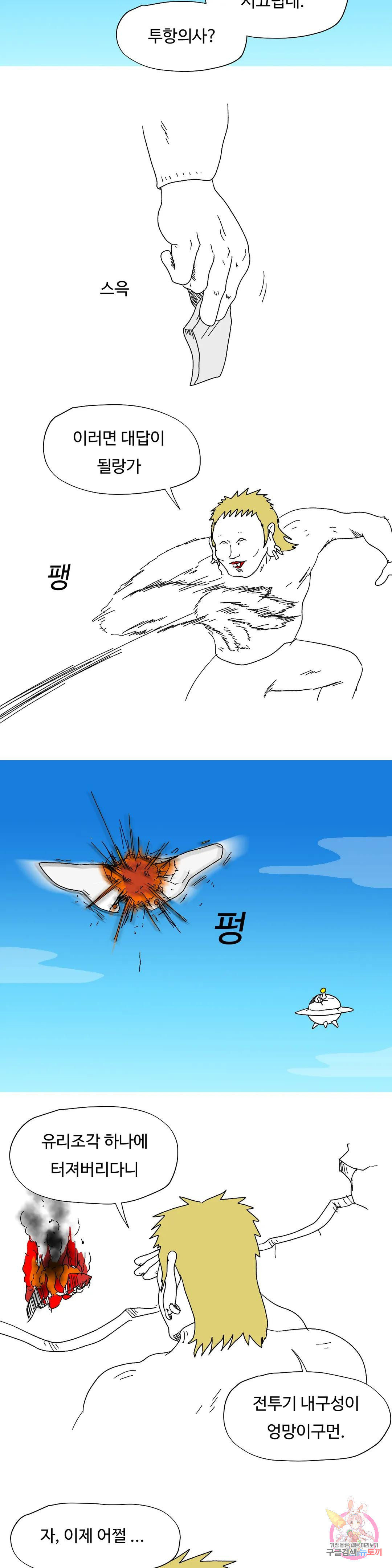 1677872760557zcrwa7pfw8.jpeg
