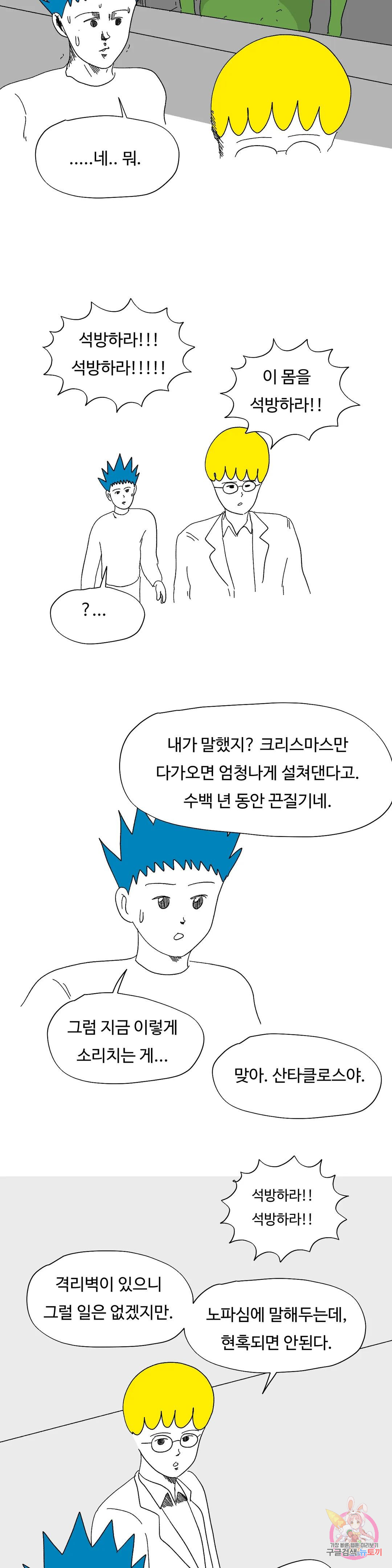 1677872778961ag9ks8omkiu.jpeg