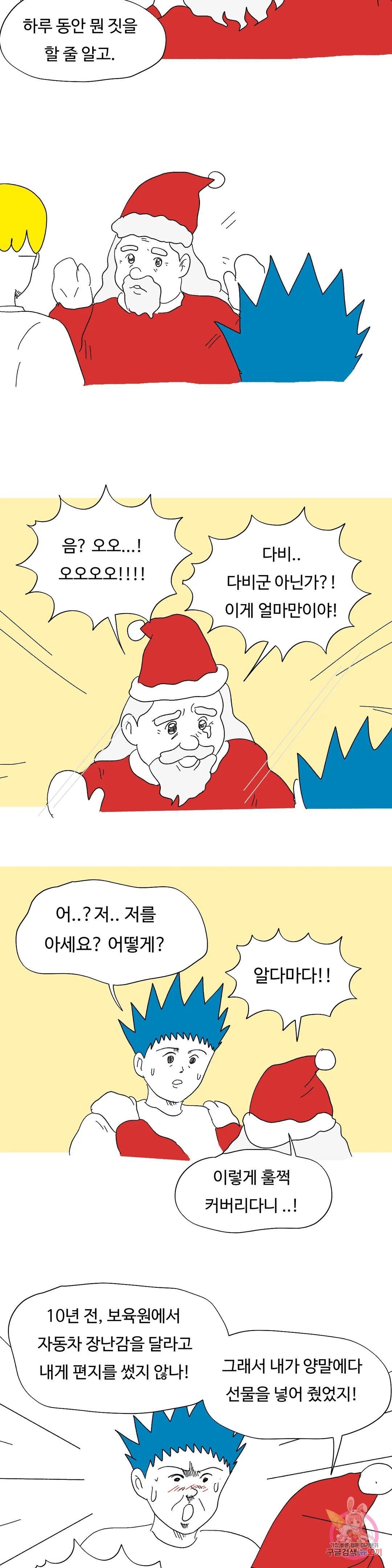 1677872779265k6umyho0s6c.jpeg