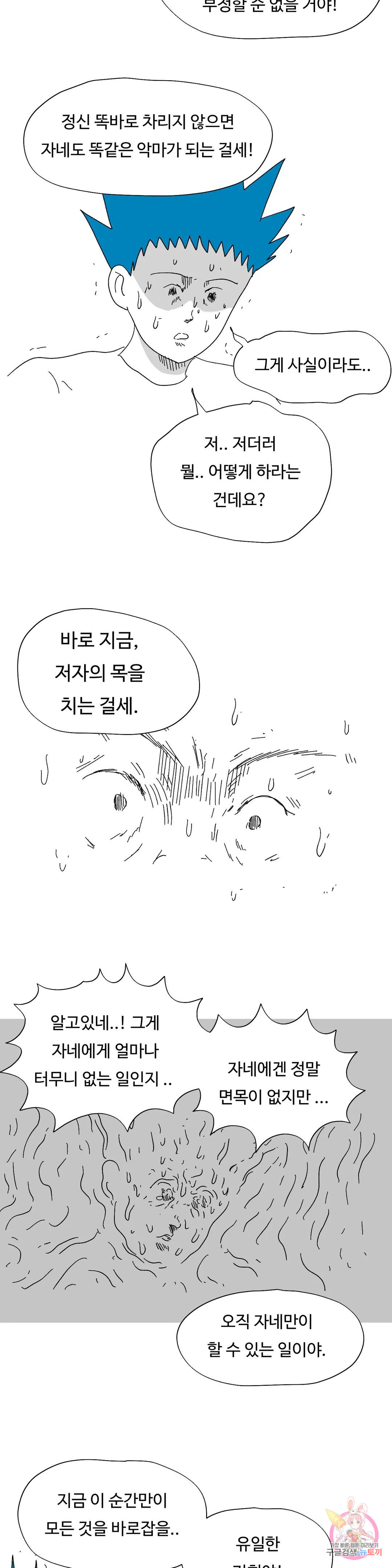 1677872780020660yznlt4mv.jpeg